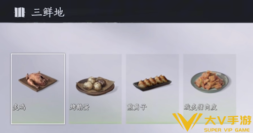 燕云十六声冰食/烤食谱配方合集5