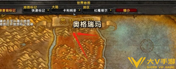 魔兽世界怒焰裂谷位置介绍1