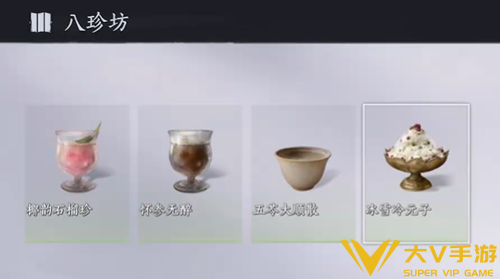 燕云十六声冰食/烤食谱配方合集3