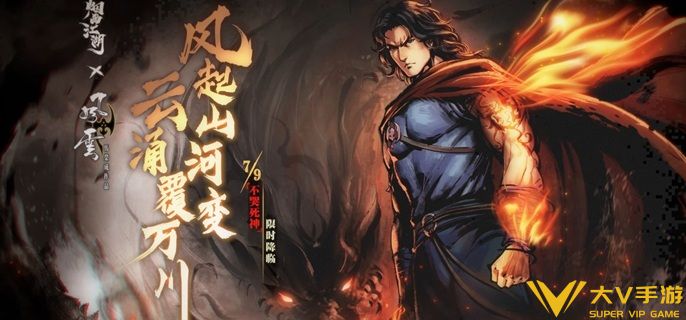 烟雨江湖步惊云天赋武学是什么