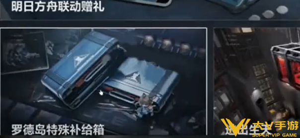 三角洲行动源石碎片获取攻略1