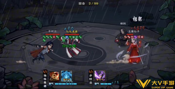 烟雨江湖步惊云天赋武学介绍