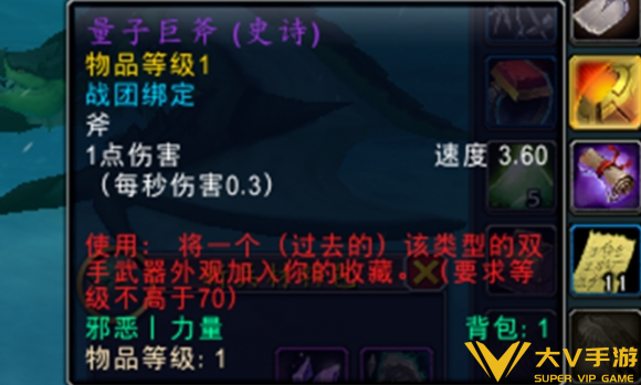 魔兽世界永恒黎明副本位置介绍2