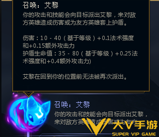 英雄联盟手游维克兹符文搭配介绍2
