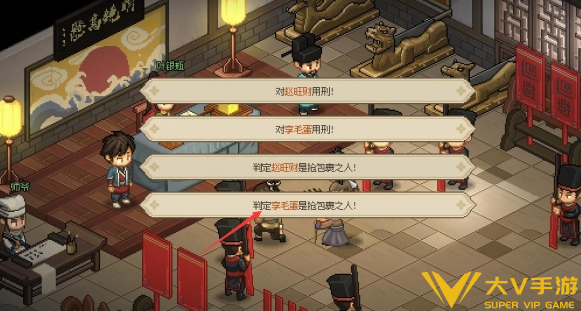 大侠立志传大梁城判案凶手介绍2