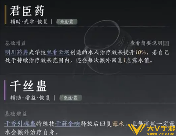 燕云十六声治疗别人的途径