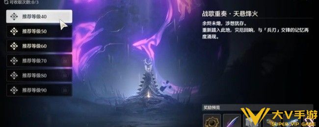 鸣潮无妄者声骸在哪出-无妄者声骸获取攻略