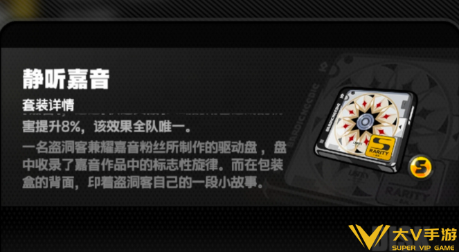 绝区零浮波柚叶驱动搭配介绍3
