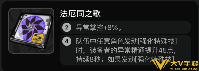 绝区零浮波柚叶驱动搭配介绍2