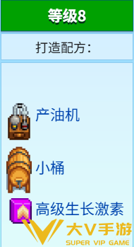 星露谷物语什么流派好玩-全致富流派解析分享