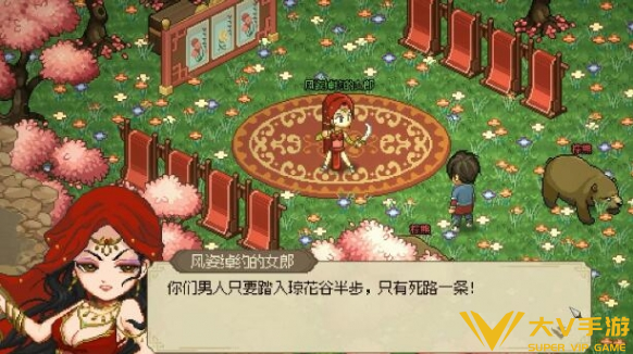 大侠立志传曼陀罗位置介绍3