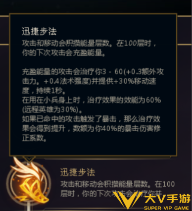 英雄联盟手游伊泽瑞尔符文搭配介绍2