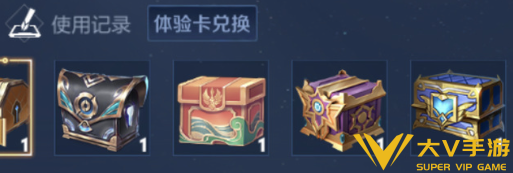 王者荣耀亲密度玫瑰使用记录查看攻略1