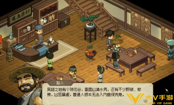 大侠立志传曼陀罗位置介绍1