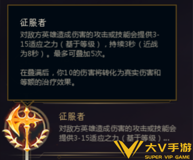 英雄联盟手游伊泽瑞尔符文搭配介绍1