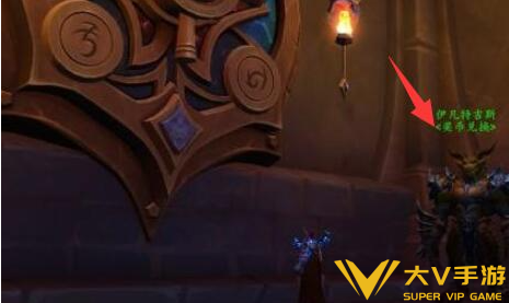 魔兽世界10.0项链打孔器介绍1