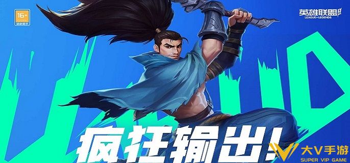 英雄联盟手游安妮符文怎样带2025