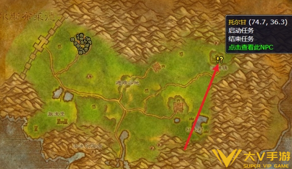 魔兽世界wlk邪恶的魔法任务秘籍1