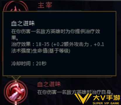 英雄联盟手游安妮符文搭配介绍2