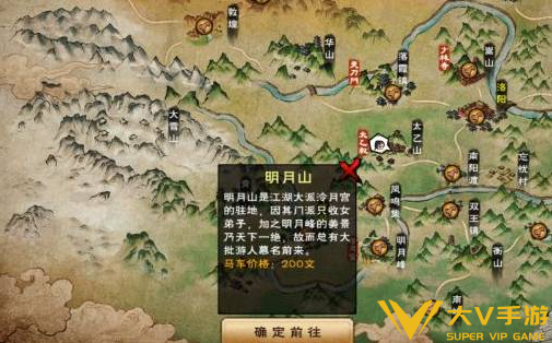 烟雨江湖泠月宫冰心诀学习秘籍1