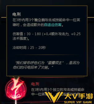 英雄联盟手游波比符文搭配介绍3