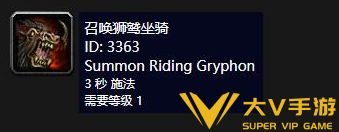 魔兽世界铁炉堡前往攻略3