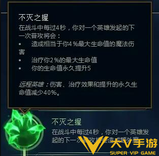 英雄联盟手游波比符文搭配介绍1