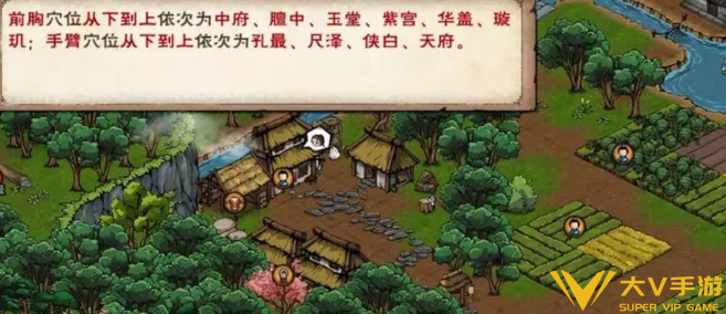 烟雨江湖步惊云入队流程2