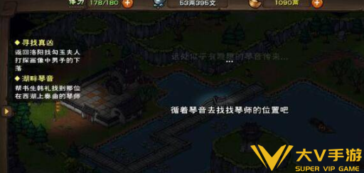烟雨江湖湖畔琴音任务秘籍3