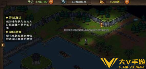 烟雨江湖湖畔琴音任务秘籍4