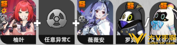 绝区零浮波柚叶阵容搭配介绍2