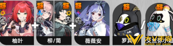 绝区零浮波柚叶阵容搭配介绍1