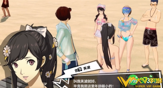 女神异闻录夜幕魅影宫下美波夏日怎样样-宫下美波夏日介绍