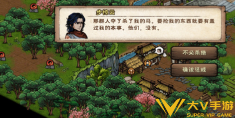 烟雨江湖步惊云入队流程1