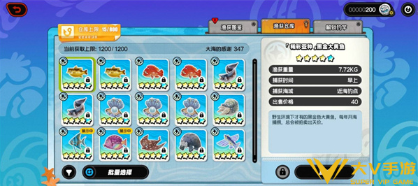 绝区零远海极钓全五星收集技巧1