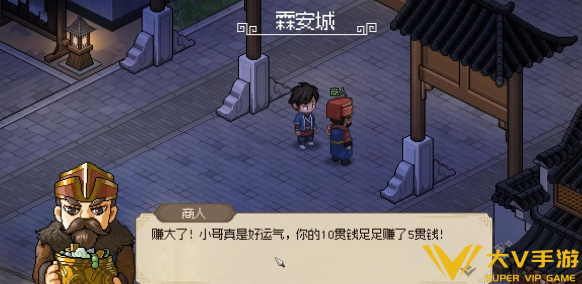 大侠立志传商人投资刷钱攻略4