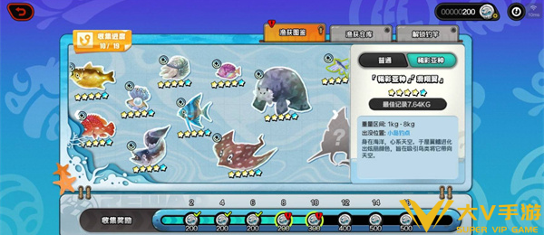 绝区零远海极钓全五星收集技巧2