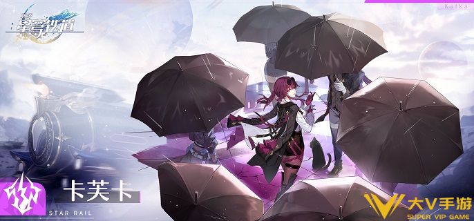 崩坏星穹铁道海瑟音阵容搭配思路3