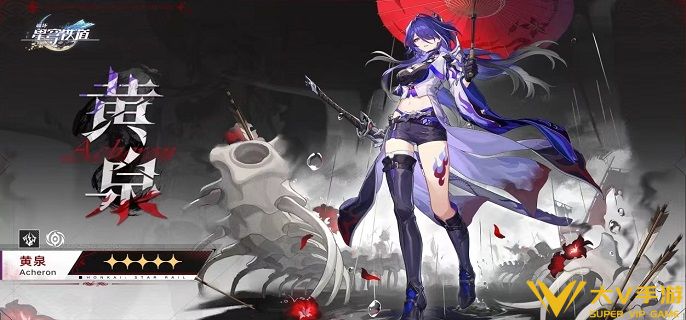 崩坏星穹铁道海瑟音阵容搭配思路1