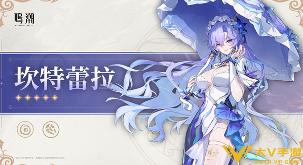 鸣潮2.5角色抽取介绍4