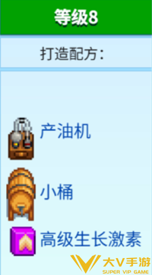星露谷物语酿酒流快速赚钱玩法1