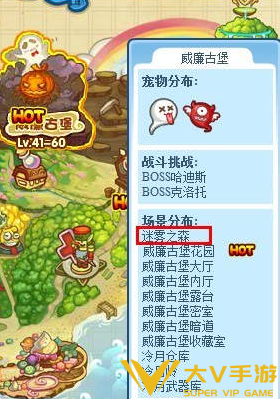 洛克王国小甲基丸捕捉位置分享1