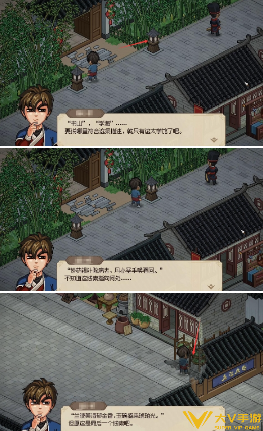 大侠立志传大梁城谜题寻宝答案一览1