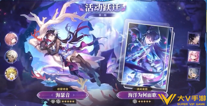 崩坏星穹铁道海瑟音抽取建议