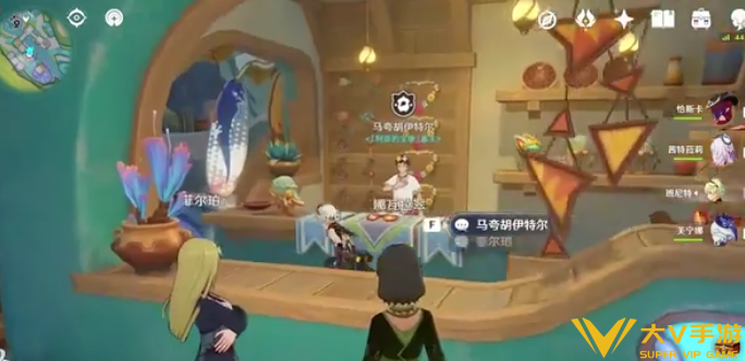 原神悠悠徽章获取攻略2