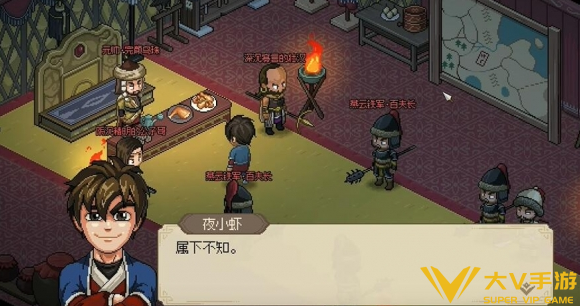 大侠立志传心灰意冷终局触发攻略1
