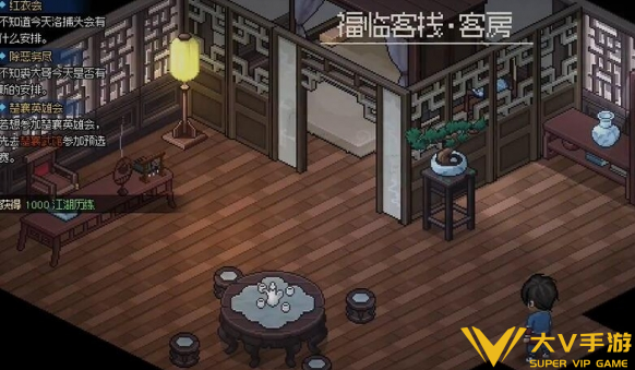 大侠立志传绛紫烟位置介绍2