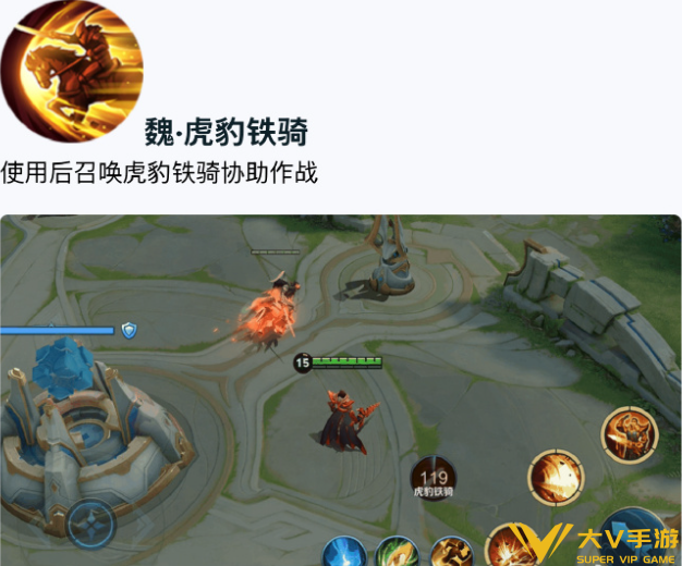 王者荣耀军师锦囊技能选择介绍3