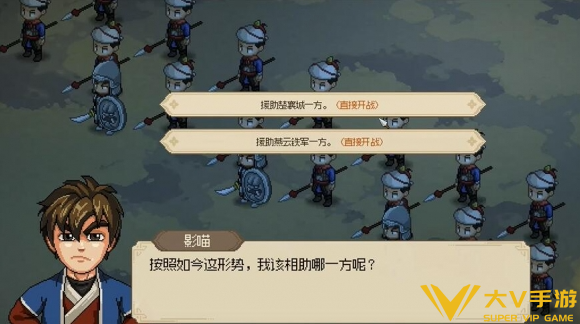 大侠立志传心灰意冷终局触发攻略5