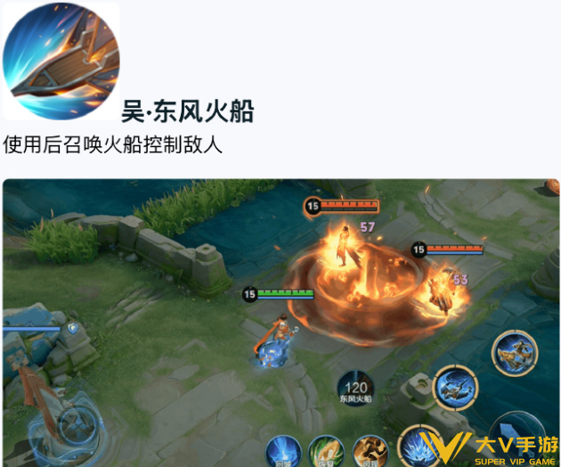 王者荣耀军师锦囊技能选择介绍2